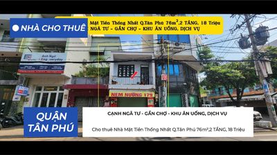 Cho thuê Nhà Mặt Tiền Thống Nhất Q.Tân Phú 76m²,2TẦNG, 18Triệu-SÁT CHỢ