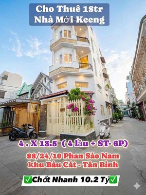 💥Giá chấn động bàu cát 2 MTKD chỉ 10.2 Tỷ