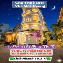 💥Giá chấn động bàu cát 2 MTKD chỉ 10.2 Tỷ